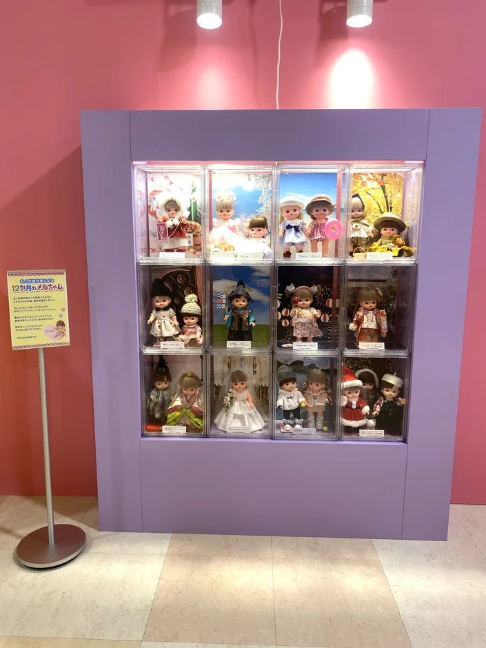 メルちゃんの展示