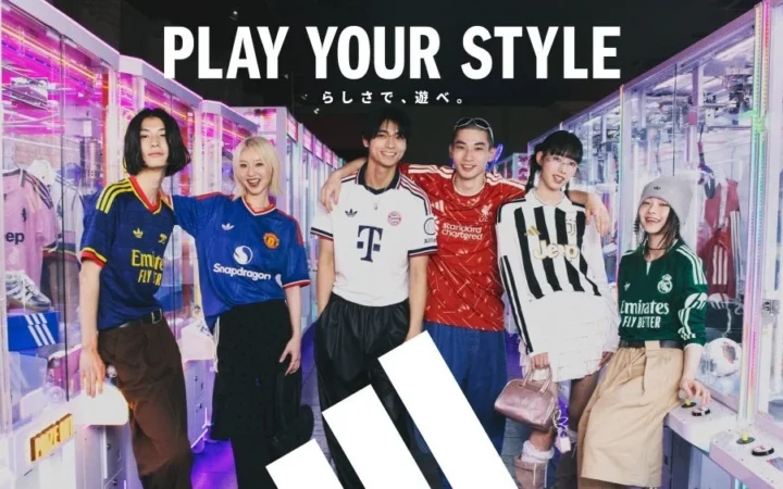 アディダス「PLAY YOUR STYLE らしさで、遊べ。」キャンペーンで、自分だけのフットボールユニフォームを創ろう！