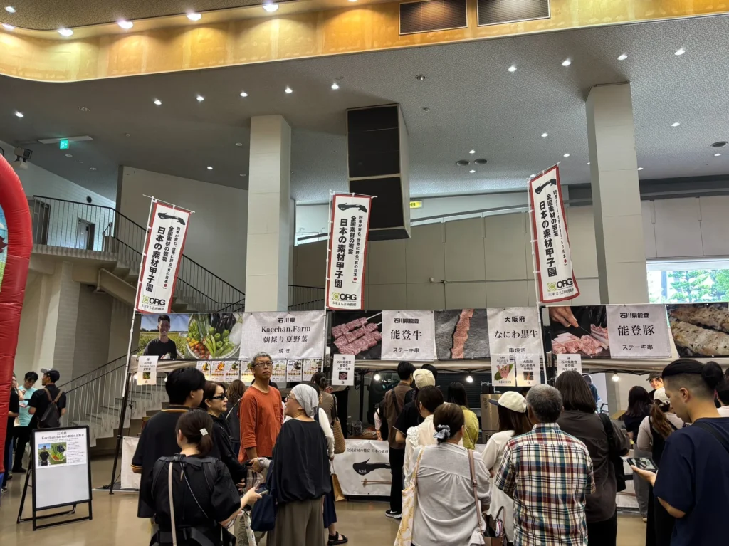 北陸の“うまい”が大集結!「日本の素材甲子園 石川大会」初日9,000人来場で大盛況!明日も開催、人気素材を味わい尽くそう!
