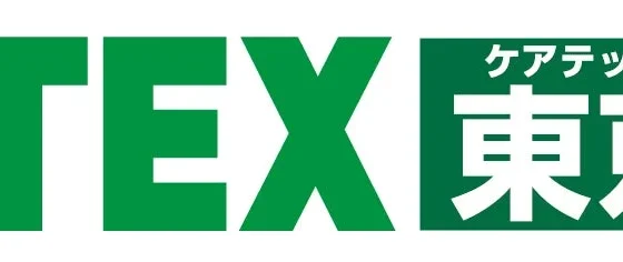 介護の未来がここに！CareTEX東京’26【夏】で最新トレンドを体験しよう