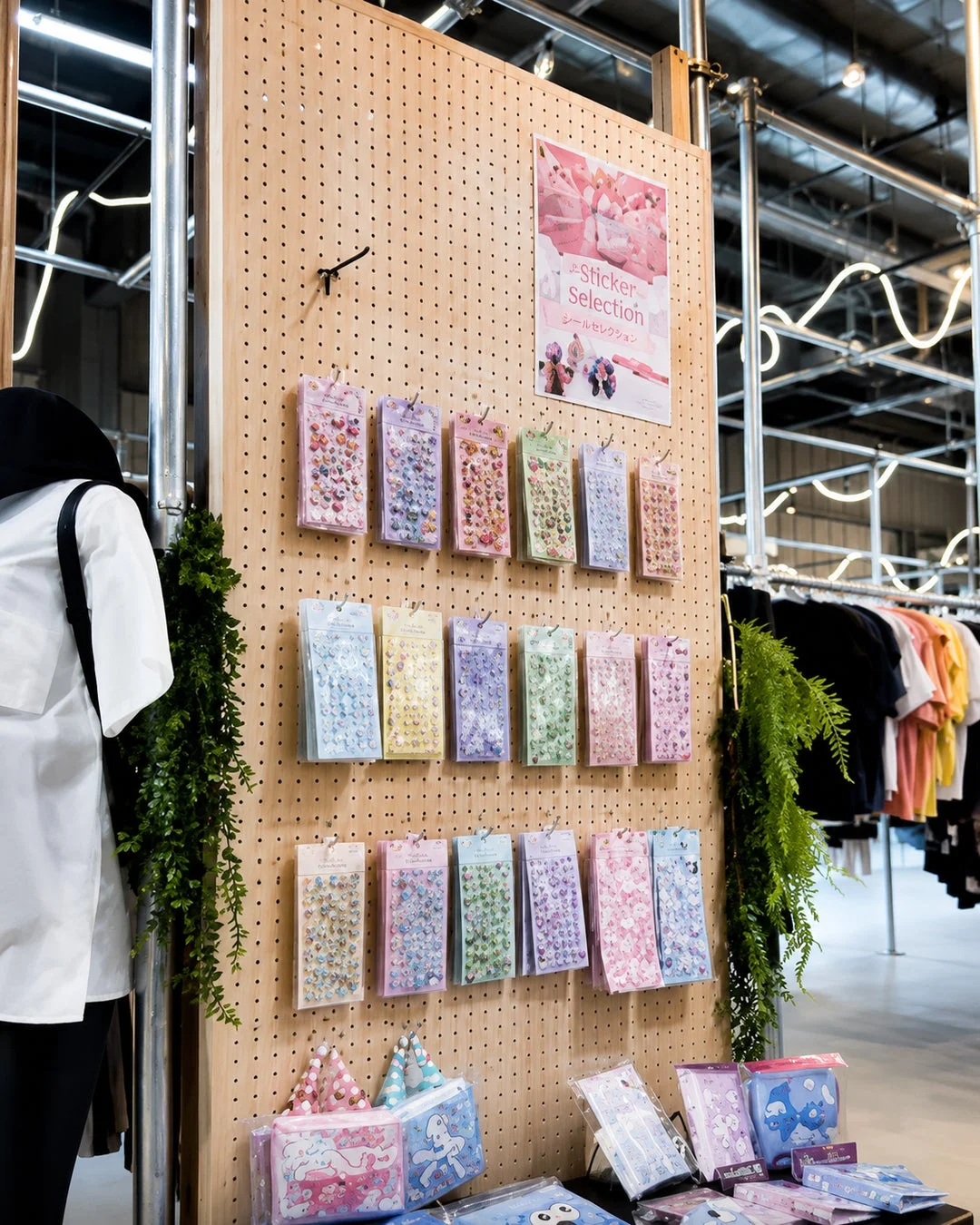 シールセレクション