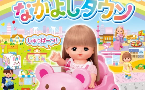 「メルちゃんなかよしタウン」が軽井沢おもちゃ王国に初登場！2026年9月12日からメルちゃんの楽しい世界を体験しよう！