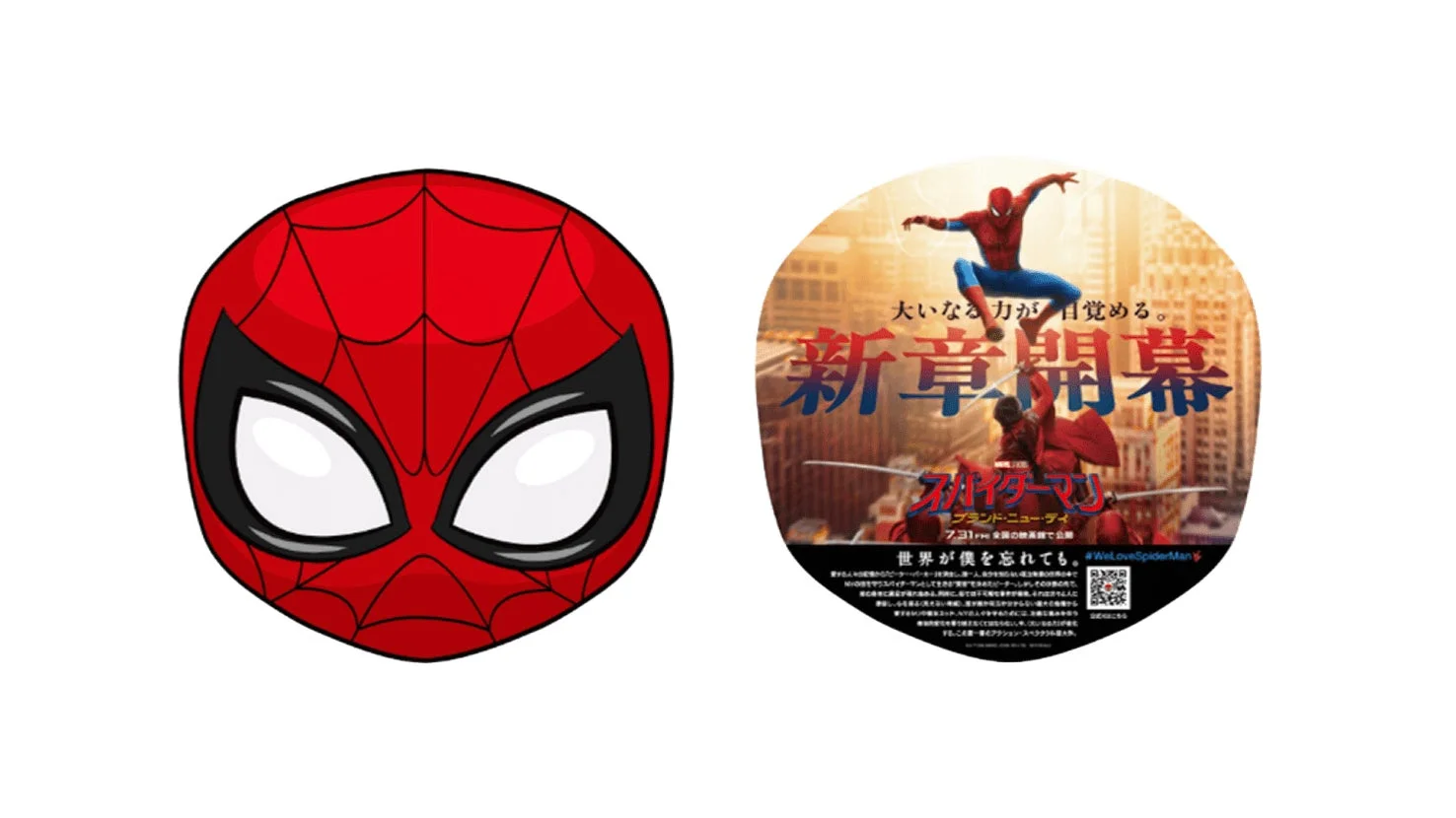 スパイダーマンのマスクと映画のプロモーション画像