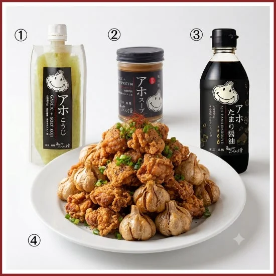 にんにく唐揚げ