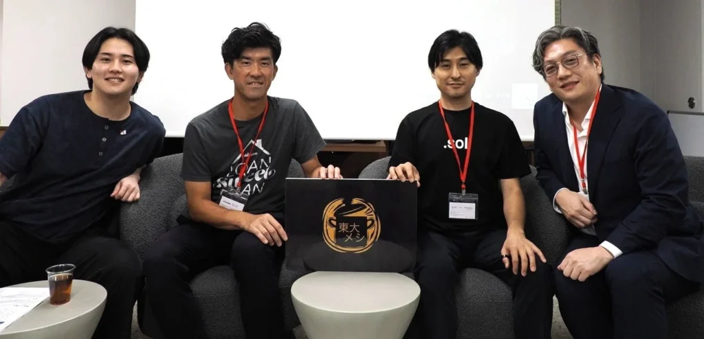 サーブ日本法人、nCino、Superteam Japan、ビズリーチのキーパーソンが登壇!「東大メシ」で未来のキャリアとAIを語る