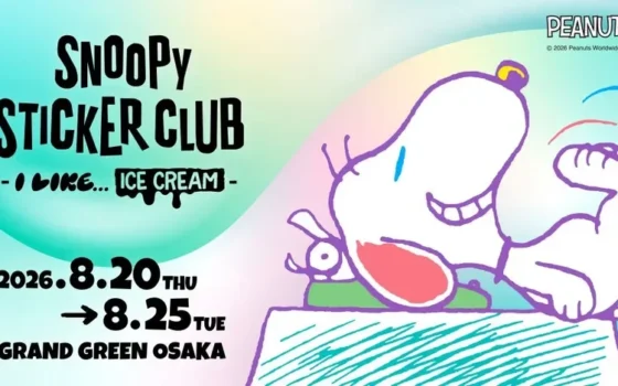 ピーナッツの「好き」を体験！「SNOOPY STICKER CLUB -I LIKE… ICE CREAM-」が大阪に登場