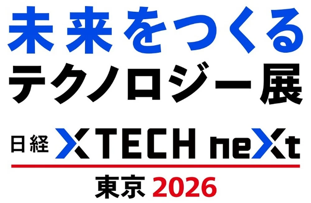 未来を動かす最先端テクノロジーが集結!「日経クロステックNEXT 東京 2026」でビジネスの未来を体験しよう