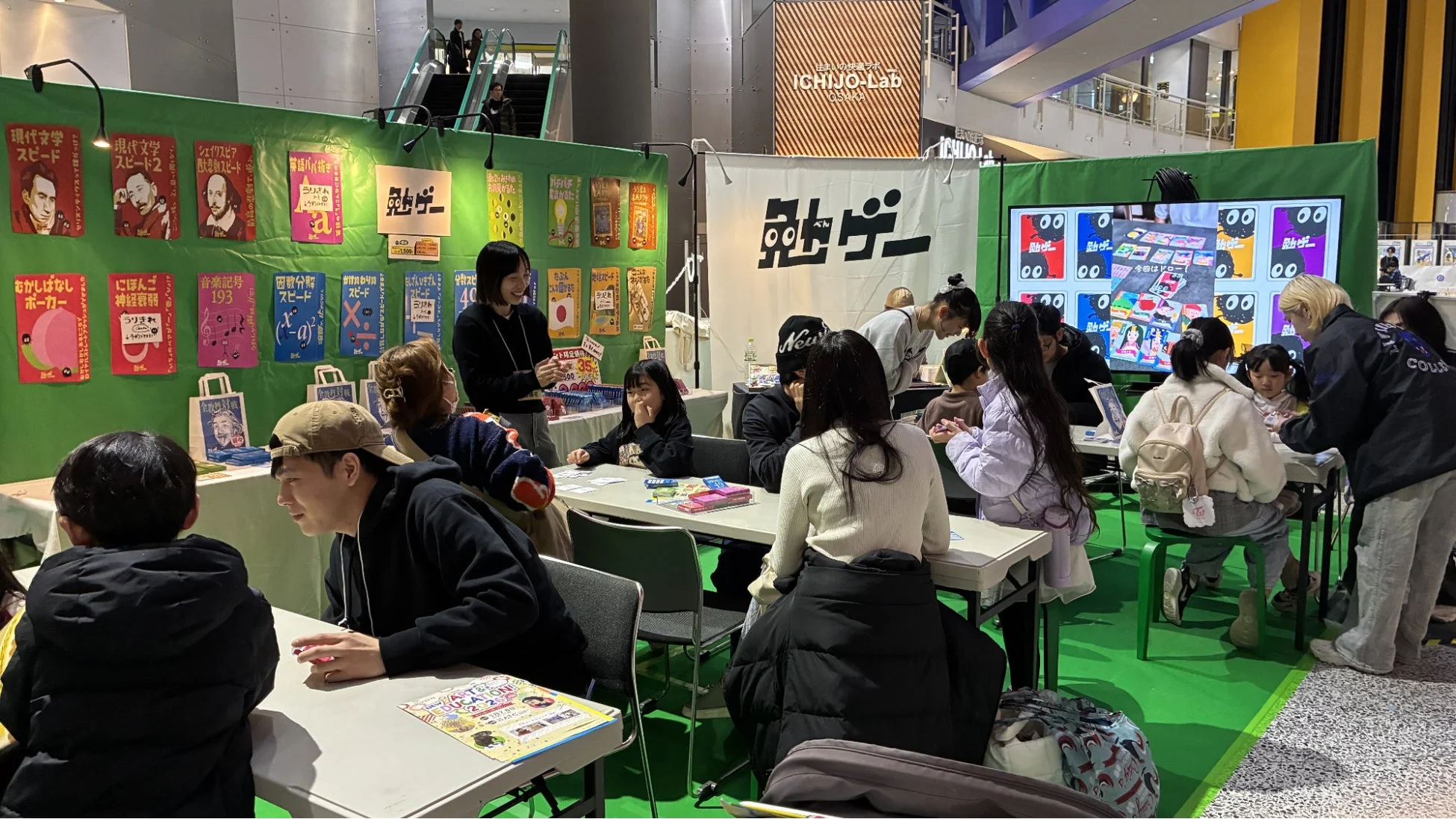 勉ゲー体験イベントの様子