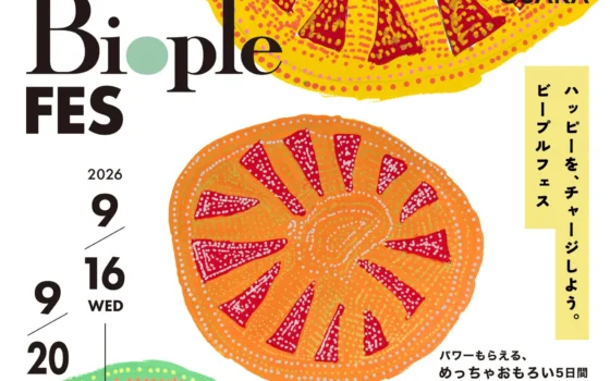 心とからだにハッピーチャージ！「Biople FES OSAKA 2026」が阪急うめだ本店とオンラインで同時開催