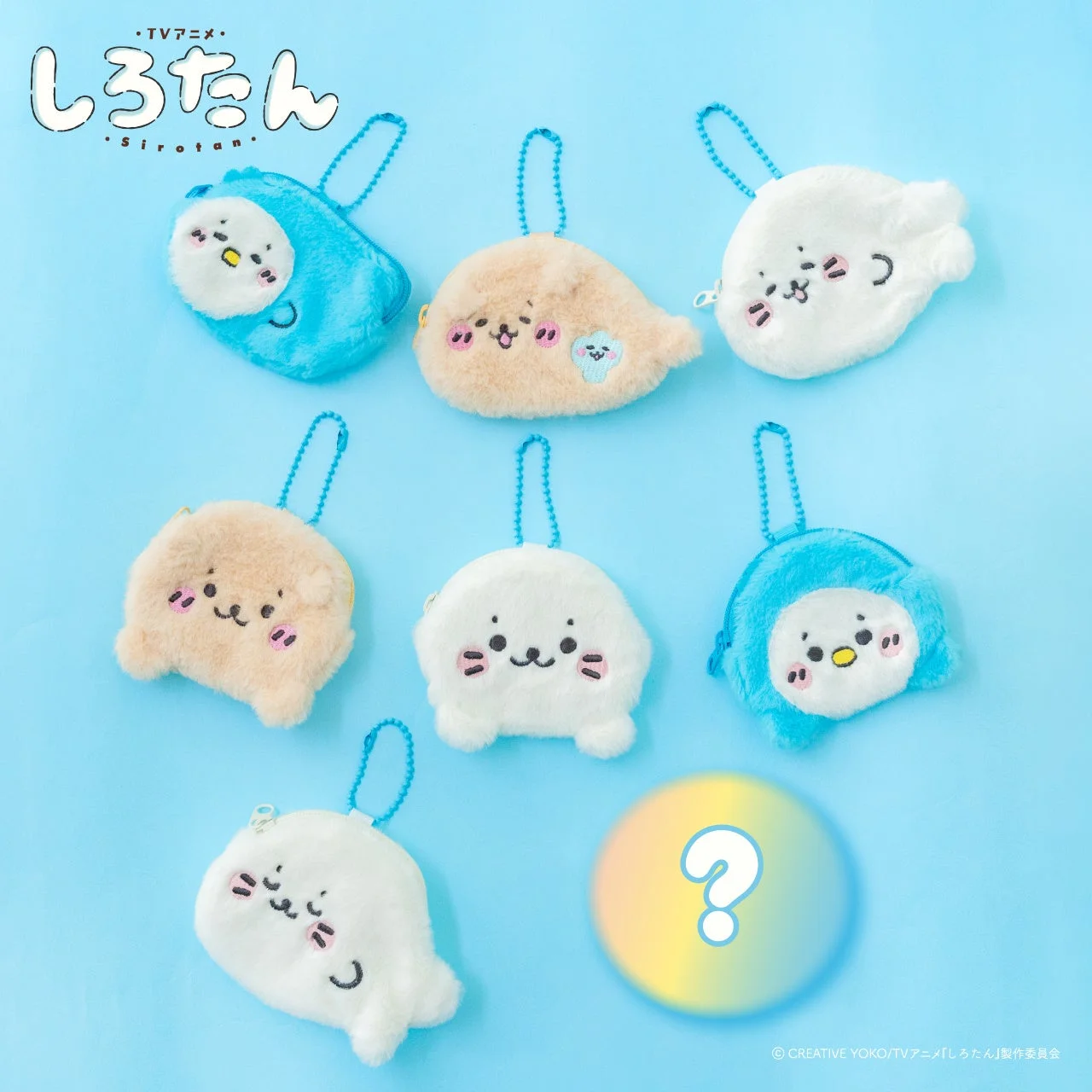 しろたんグッズ集合