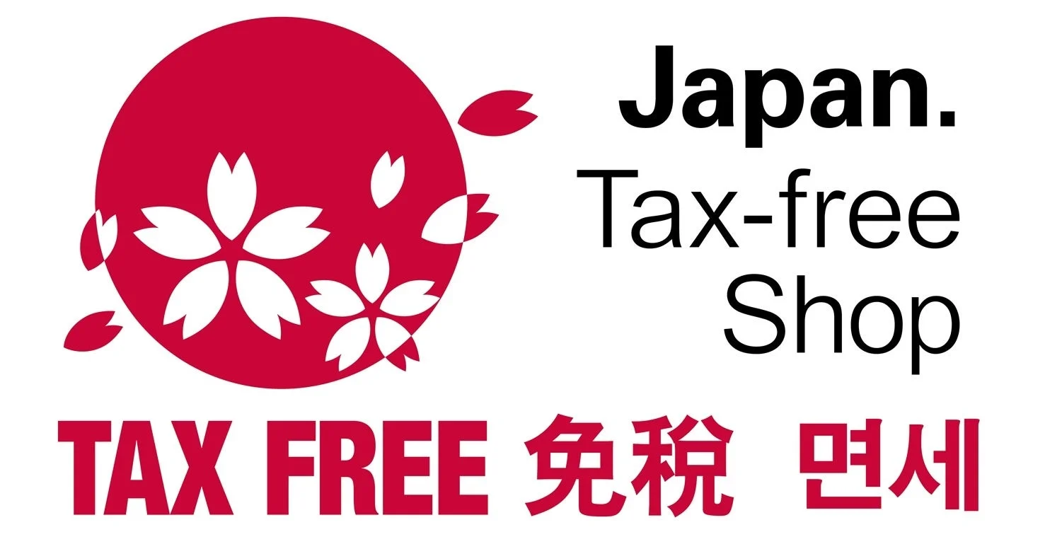 日本にある免税店を示すロゴマーク