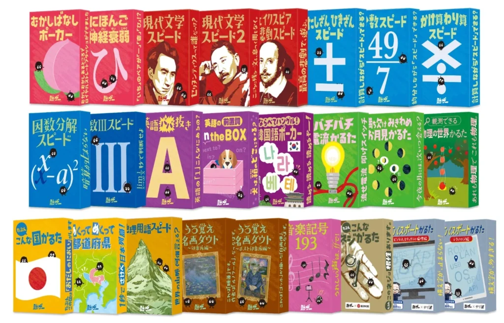 【参加無料】『勉ゲー』全30種が『ATCロボットストリート2026』に登場！大阪で親子で楽しめる学びの祭典！