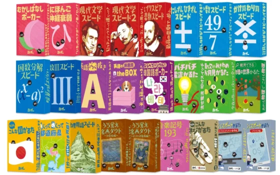【参加無料】『勉ゲー』全30種が『ATCロボットストリート2026』に登場！大阪で親子で楽しめる学びの祭典！