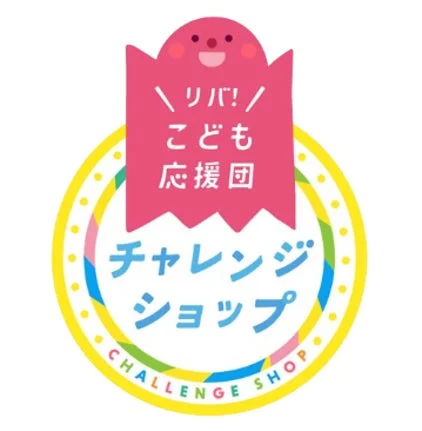 チャレンジショップロゴ