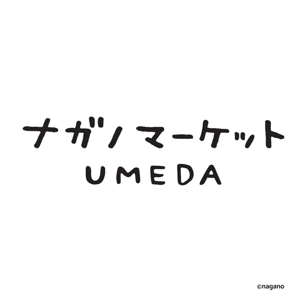 ナガノマーケット UMEDA