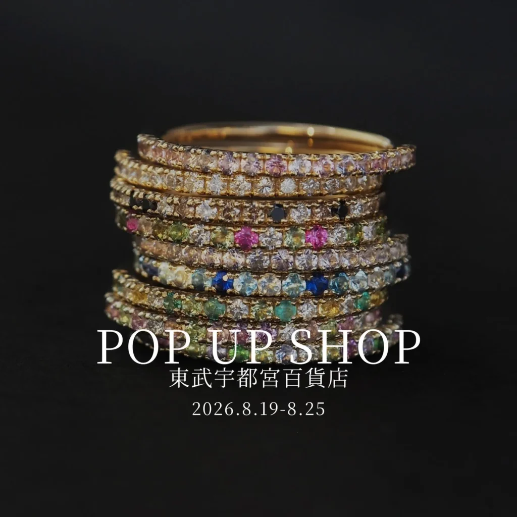 PARCELLE JEWELRYが東武宇都宮百貨店に帰ってくる!秋を彩る新作ジュエリーの魅力を期間限定で体験