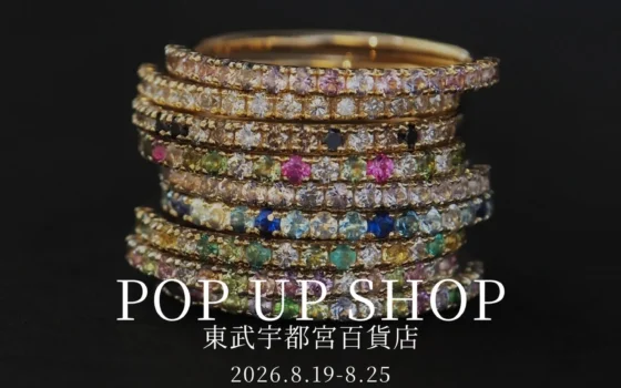 PARCELLE JEWELRYが東武宇都宮百貨店に帰ってくる！秋を彩る新作ジュエリーの魅力を期間限定で体験