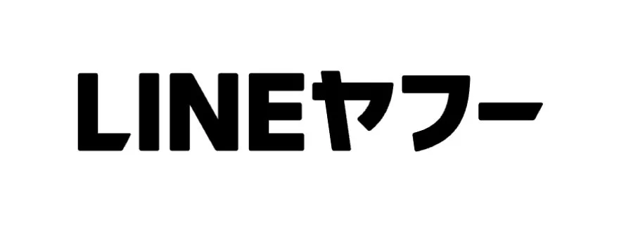 白背景に黒い太字で「LINEヤフー」と書かれたロゴマークです。日本の主要IT企業であるLINEヤフー株式会社のブランドロゴを示しています。