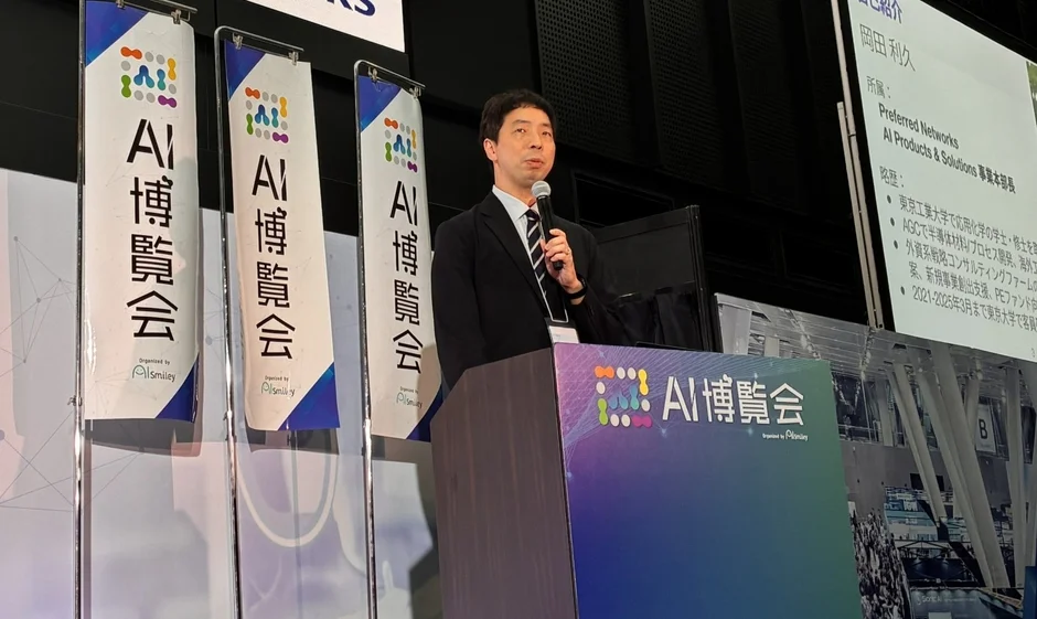 Preferred Networks 岡田利久氏の講演