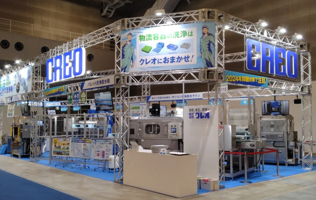 「国際物流総合展 2026」で未来の物流を体験！クレオがロボット活用洗浄ラインを初公開