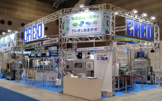 「国際物流総合展 2026」で未来の物流を体験！クレオがロボット活用洗浄ラインを初公開