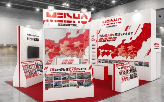 名正運輸が「第17回国際物流総合展」に出展！東京ビッグサイトで物流の未来を体験しよう