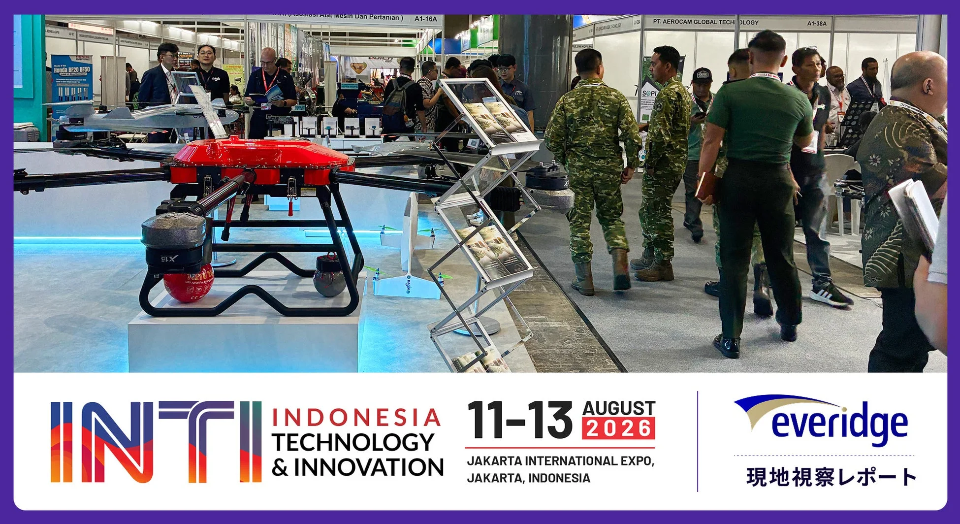 INTI Asia 2026の展示風景
