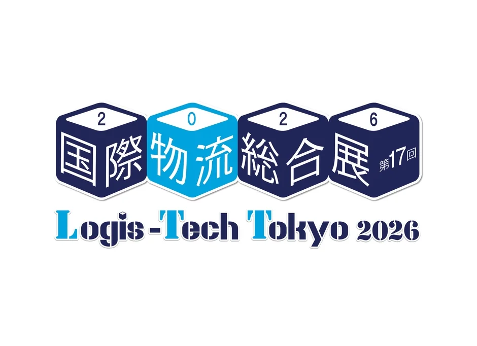 第17回国際物流総合展 Logis-Tech Tokyo 2026
