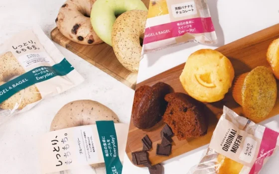 「BAGEL & BAGEL Everyday！」福岡に期間限定で登場！もちもちベーグルとマフィンを味わおう