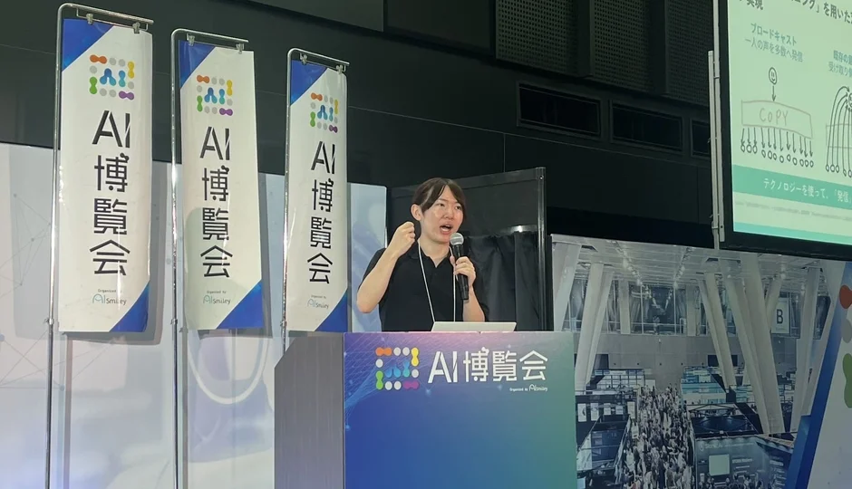 参議院議員 安野貴博氏の基調講演
