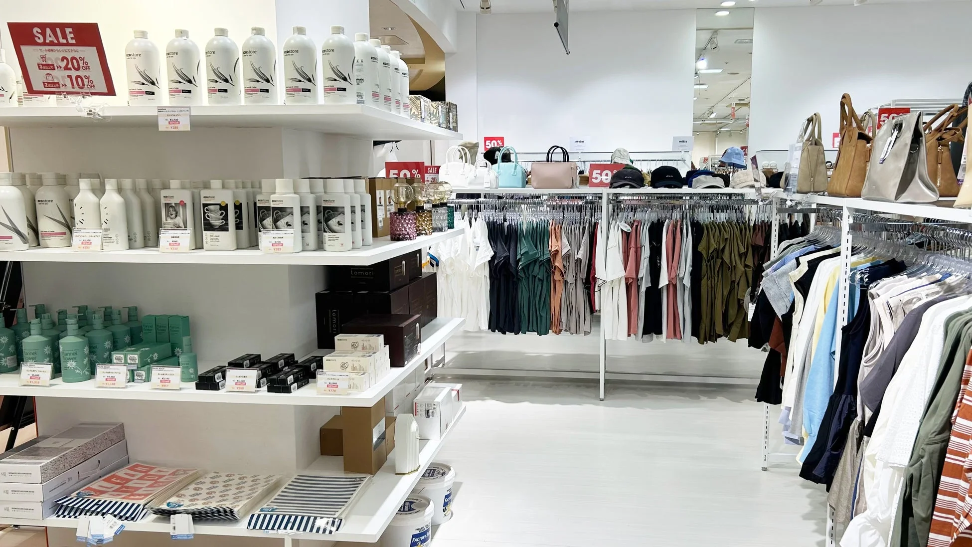 生活雑貨とアパレル商品の小売店、セール告知