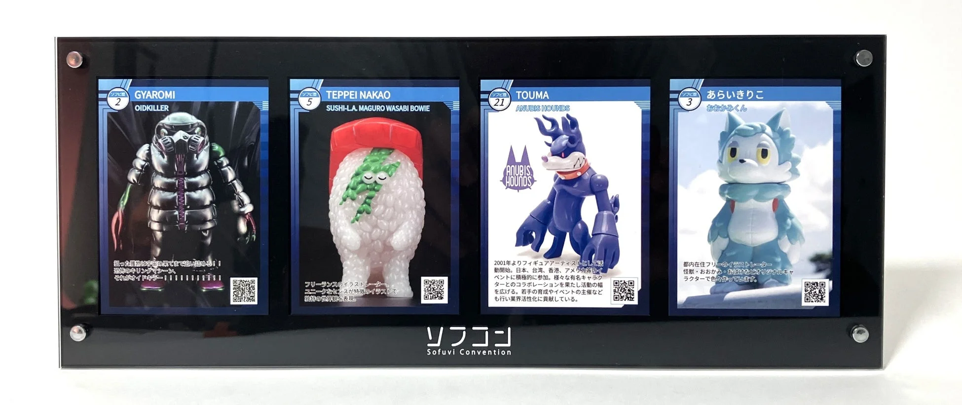 ソフビフィギュアの展示