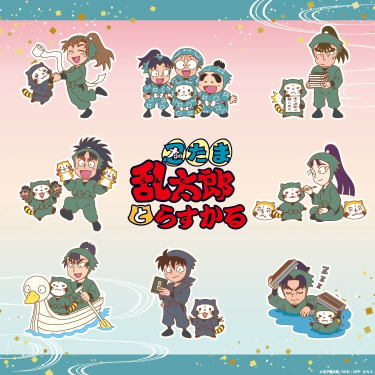 忍たま乱太郎とラスカルのコラボイラスト