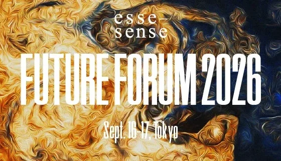 未来を創造する知の祭典！「esse-sense Future Forum 2026」が東京で開催