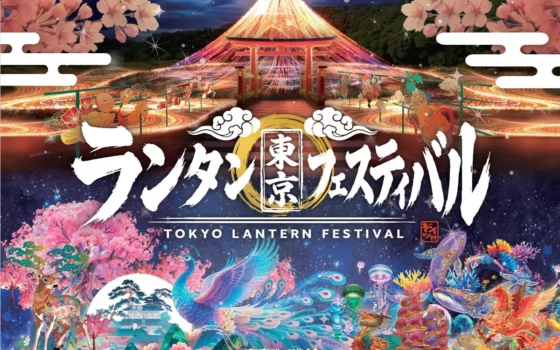 東京ドイツ村25周年記念！『東京ランタンフェスティバル』で五感を刺激する幻想的な夜を体験しよう！