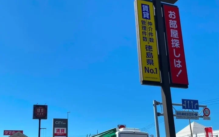 徳島で「命を支える輪」が広がる！シティ・ハウジングの地域献血活動に200名超が参加