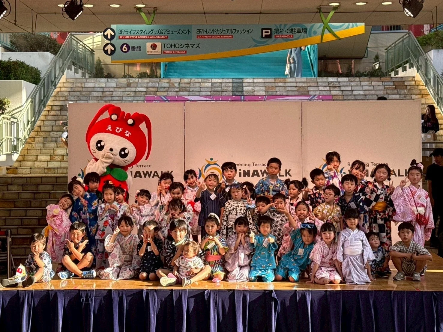 浴衣姿の子どもたちと「えび〜にゃ」