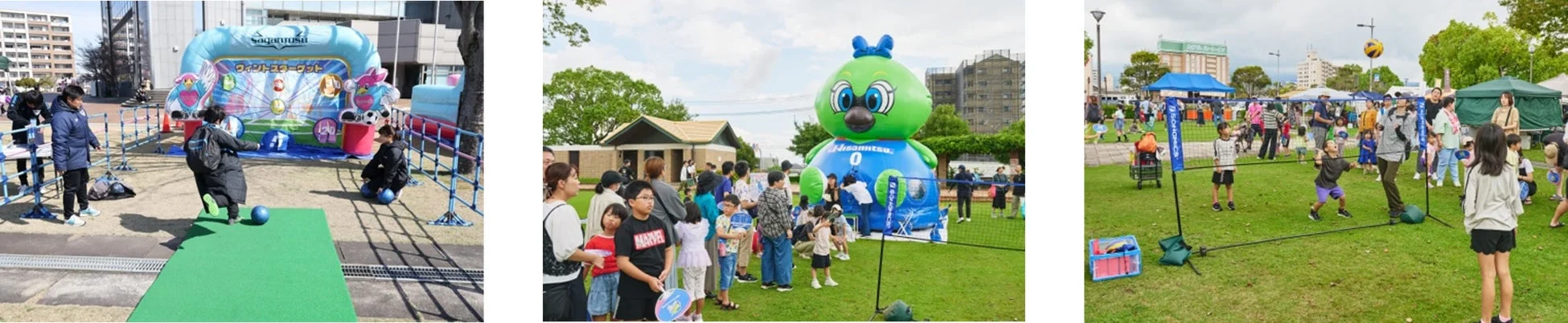 屋外で開催されているイベントの様子を捉えた3枚の画像です。子供たちがサッカーやバレーボールなどのスポーツゲームに参加し、大きなマスコットのバルーンも設置されています。多くの家族連れで賑わっており、楽しい雰囲気が伝わってきます。