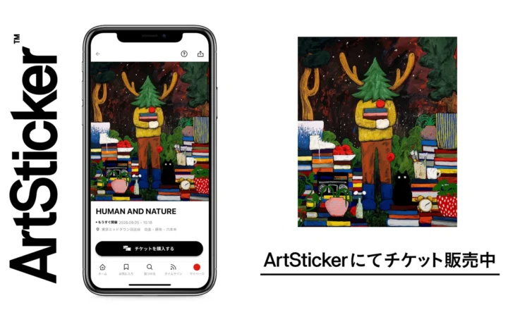 【見逃し厳禁！】平子雄一氏の大規模展覧会「HUMAN AND NATURE」が東京ミッドタウン日比谷で開幕！