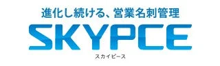 営業名刺管理 SKYPCEのロゴ