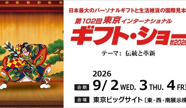 アミューズメントの未来を体験！CUEが「東京インターナショナル・ギフト・ショー秋2026」で新作カプセルトイ＆クレーンゲームを緊急出展