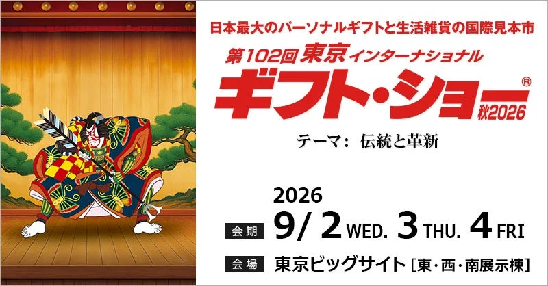 アミューズメントの未来を体験！CUEが「東京インターナショナル・ギフト・ショー秋2026」で新作カプセルトイ＆クレーンゲームを緊急出展