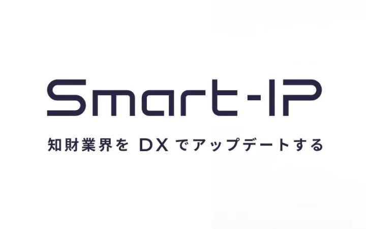 知財業務の未来を体験！Smart-IPが「appia-engine」と「Dooup」のAPI連携を発表、知財・情報フェアで最新AIをデモンストレーション！
