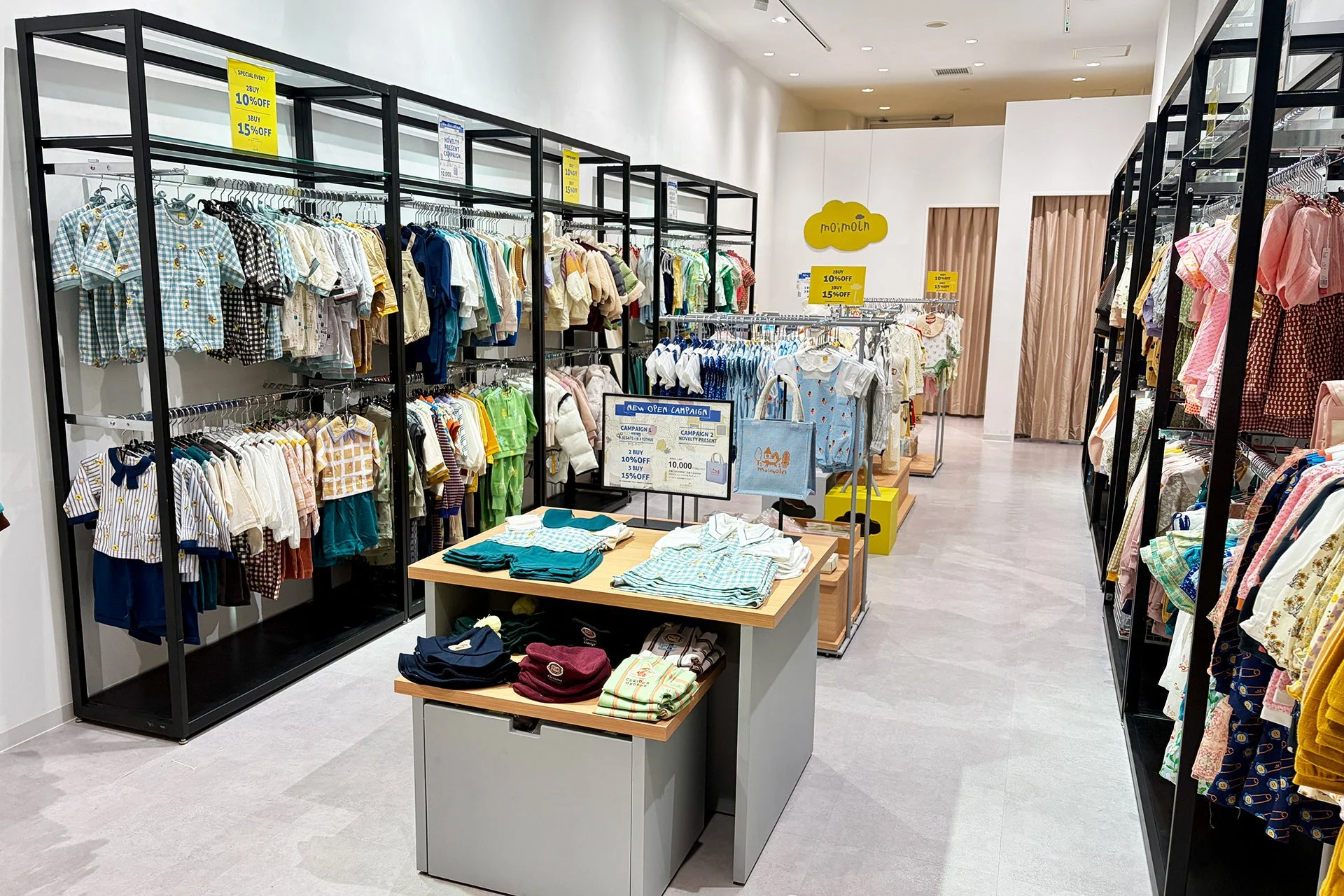 モイモルン店舗内観