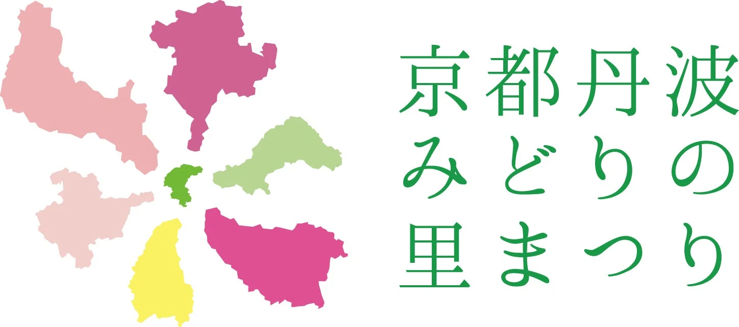 京都丹波 みどりの里まつりロゴ