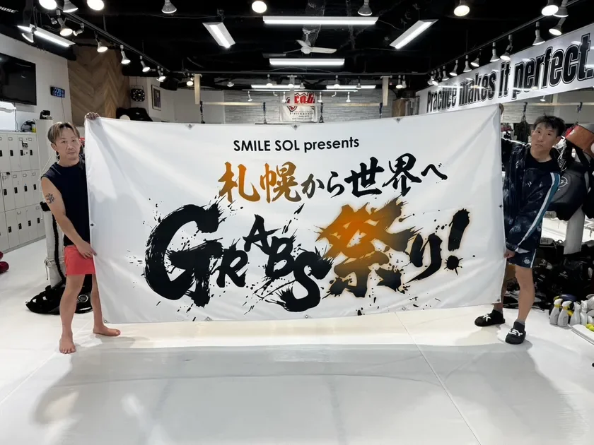 GRABS祭りバナー