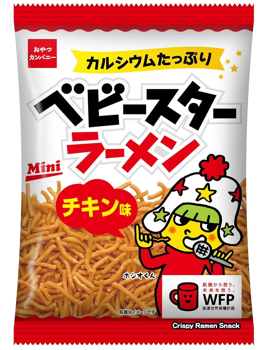 ベビースターラーメン（チキン味）ミニ