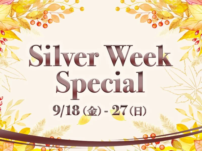 秋の葉や実がデザインされた背景に「Silver Week Special」と書かれたプロモーション画像