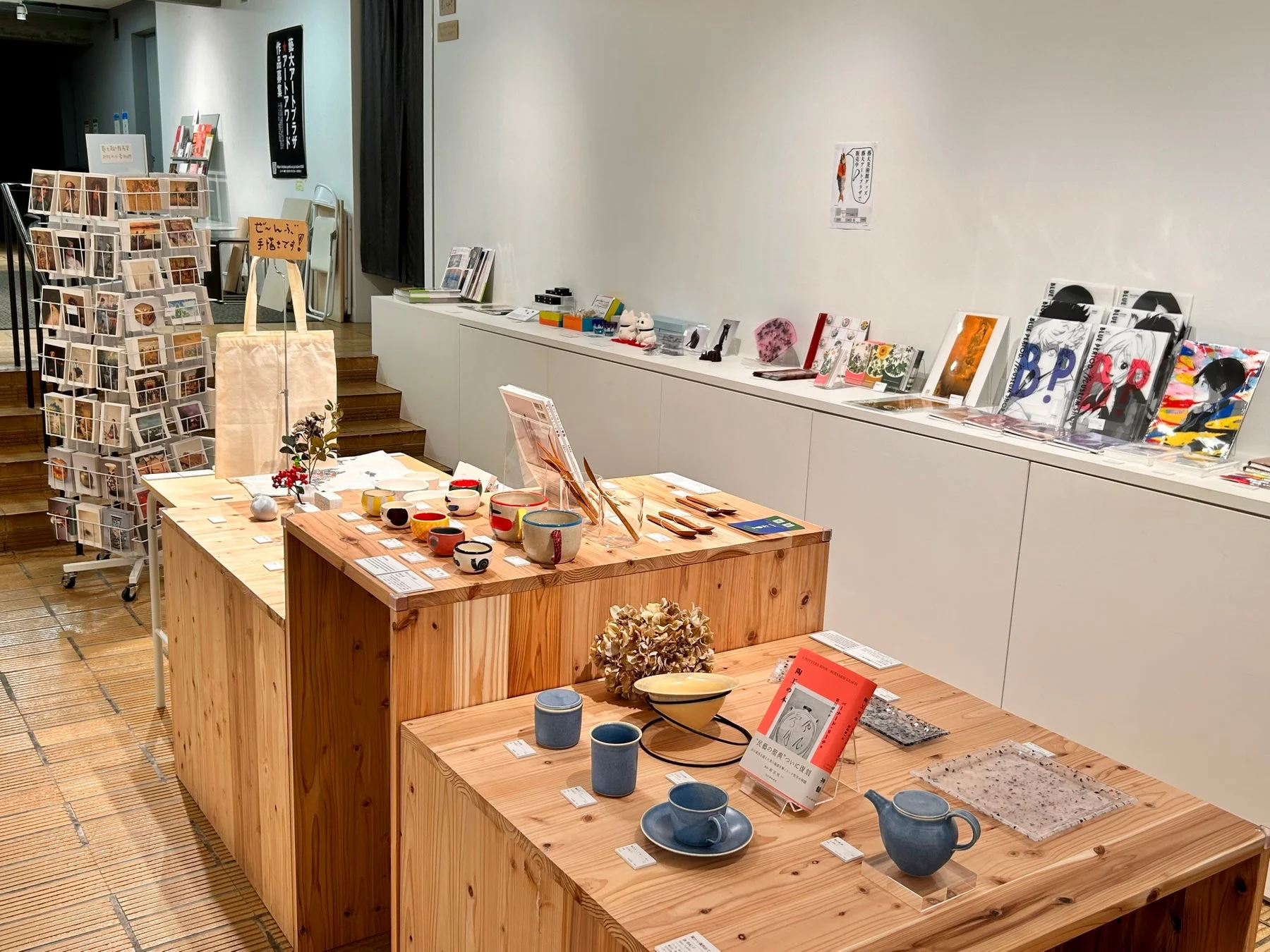 藝大アートプラザの常設コーナー「LIFE WITH ART」