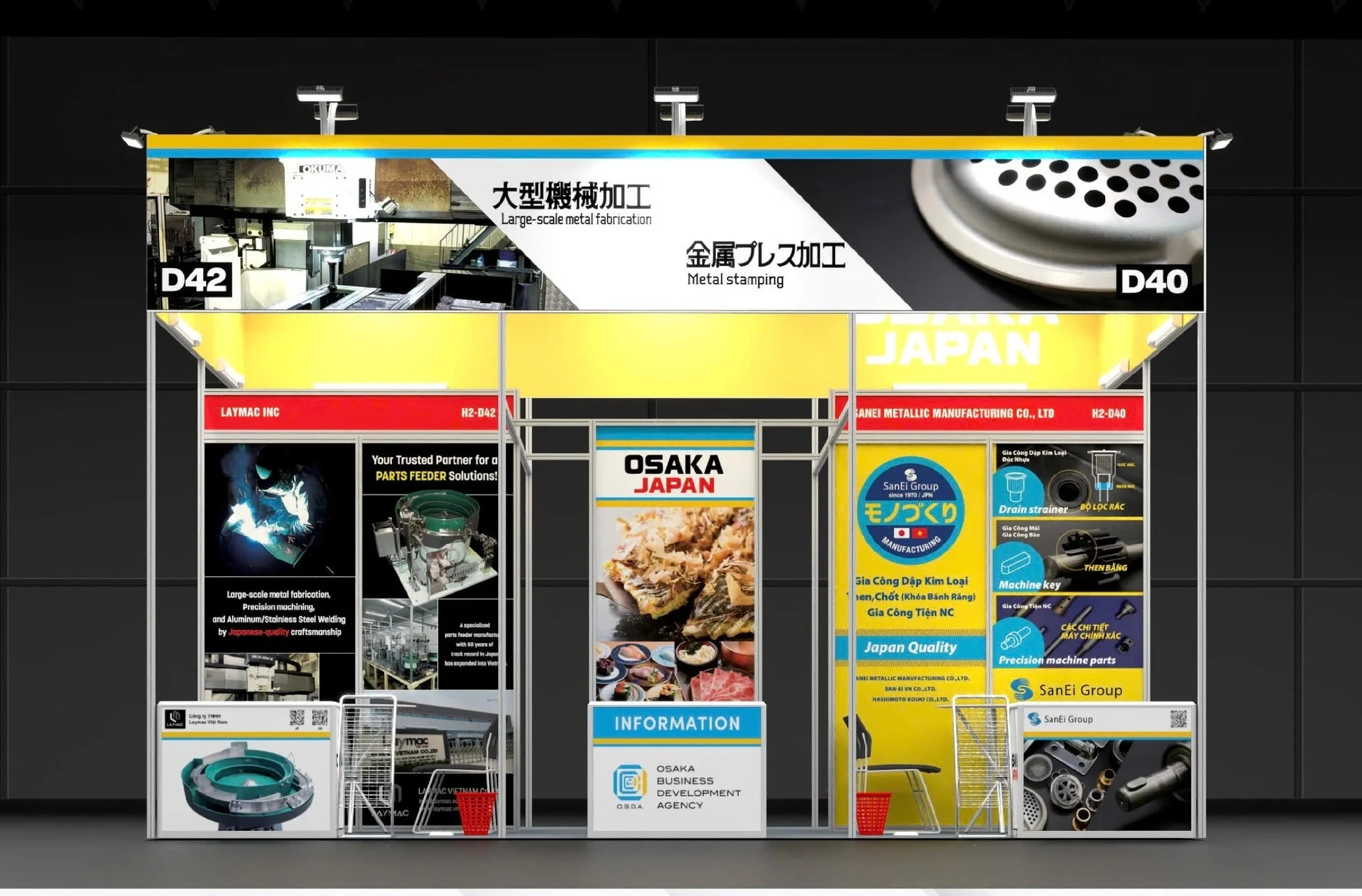 金属加工、精密機械部品、パーツフィーダーなどの製造業者が集まる展示ブース